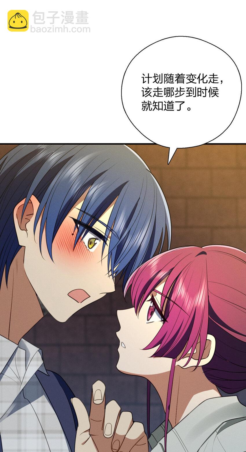 44 现在也不晚-第48话