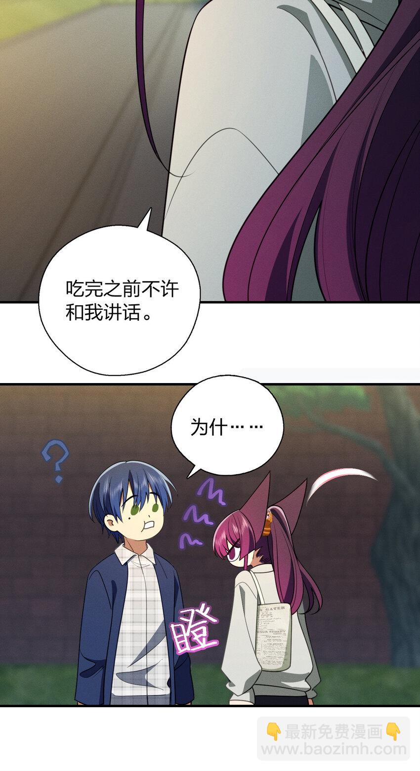 44 现在也不晚-第48话