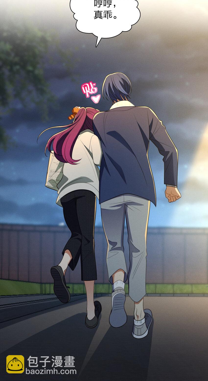 44 现在也不晚-第48话