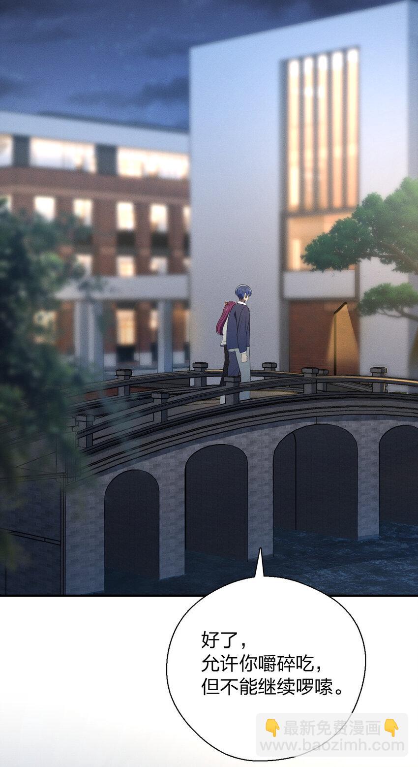 44 现在也不晚-第48话