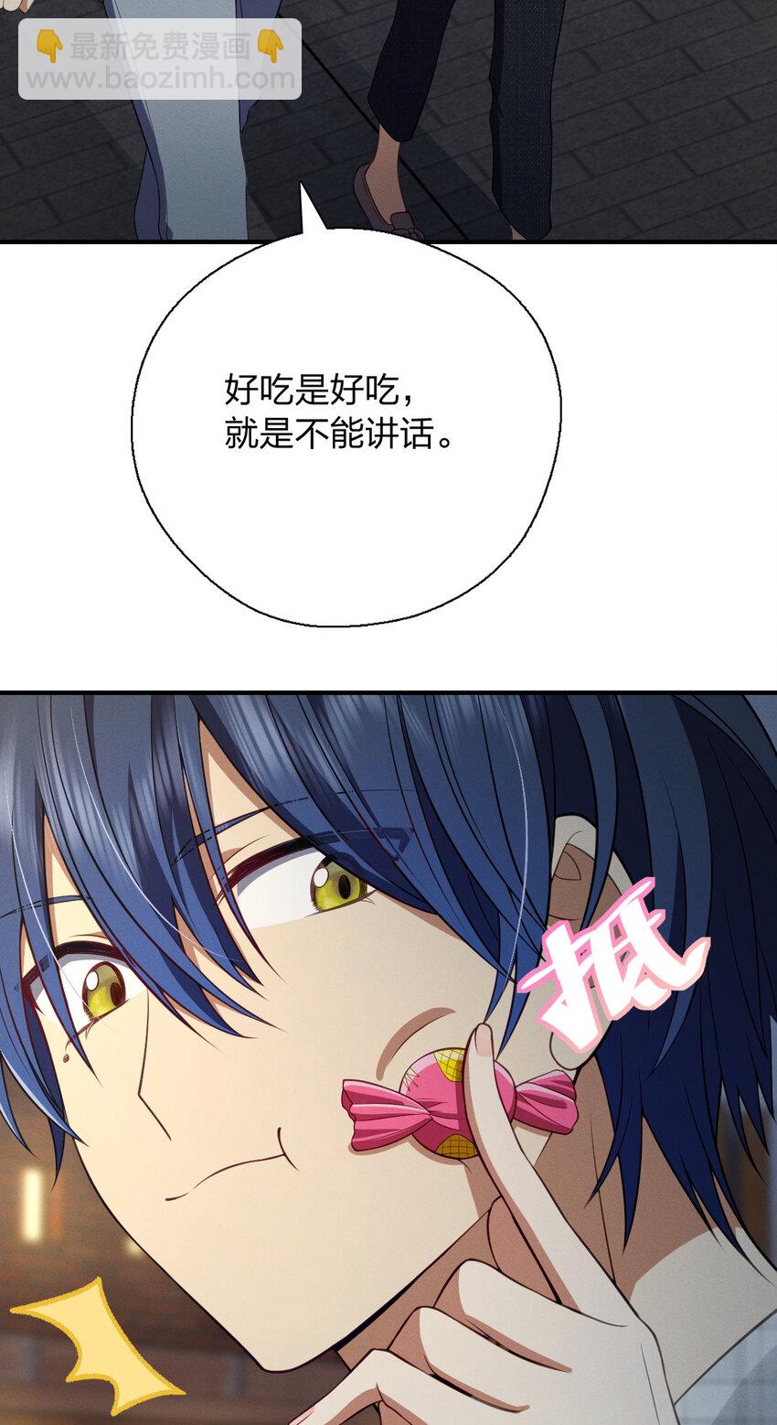 44 现在也不晚-第48话