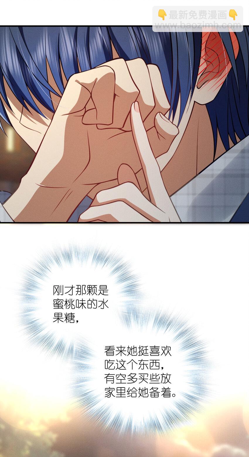 44 现在也不晚-第48话