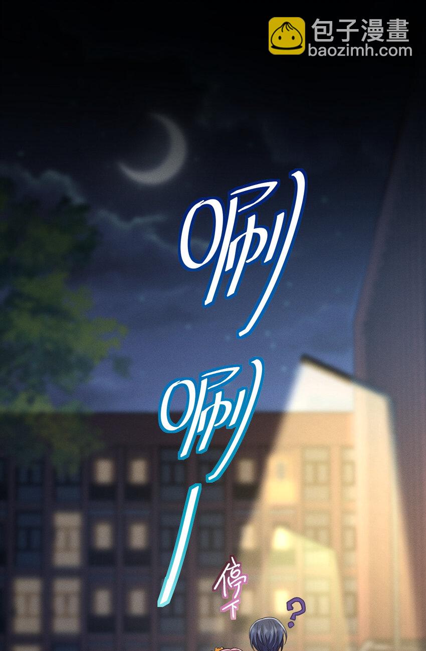 44 现在也不晚-第48话