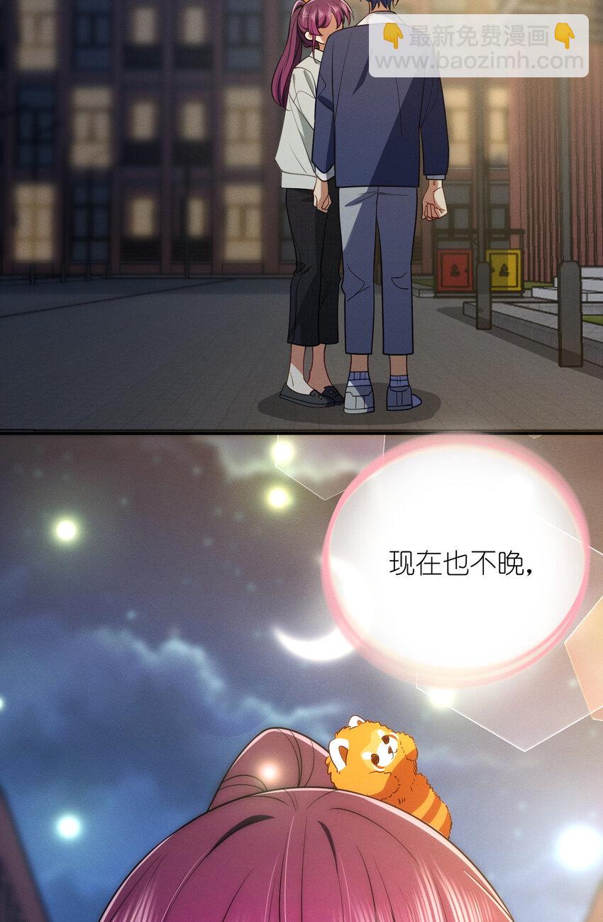 44 现在也不晚-第48话