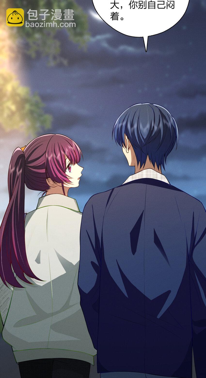 44 现在也不晚-第48话