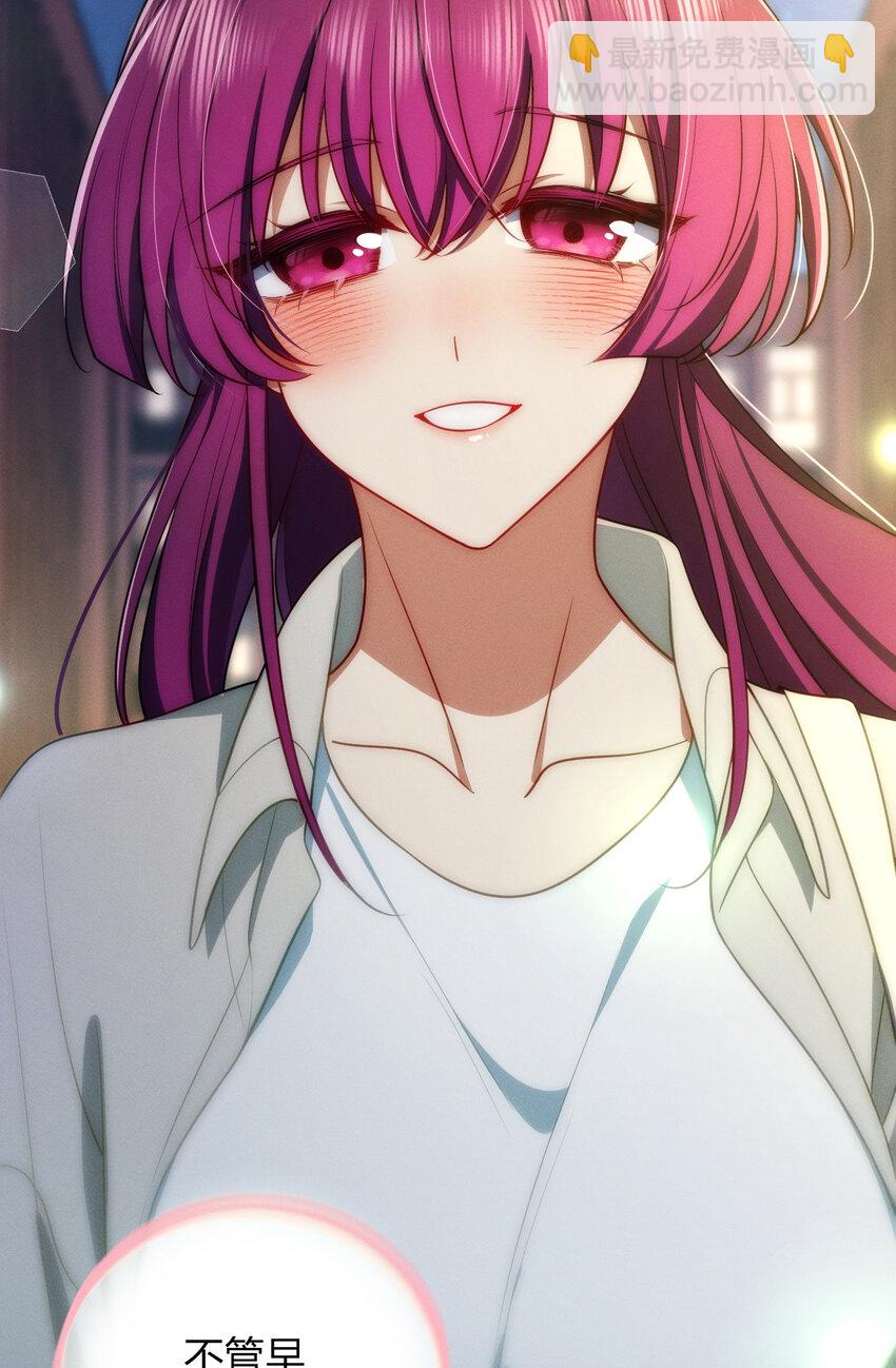 44 现在也不晚-第48话