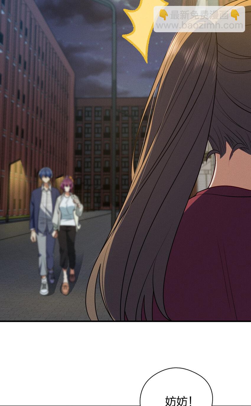 44 现在也不晚-第48话