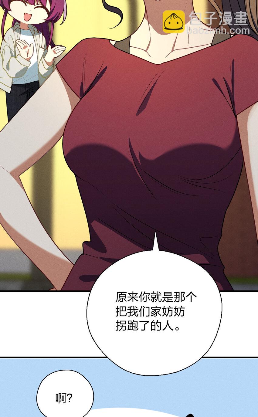 44 现在也不晚-第48话