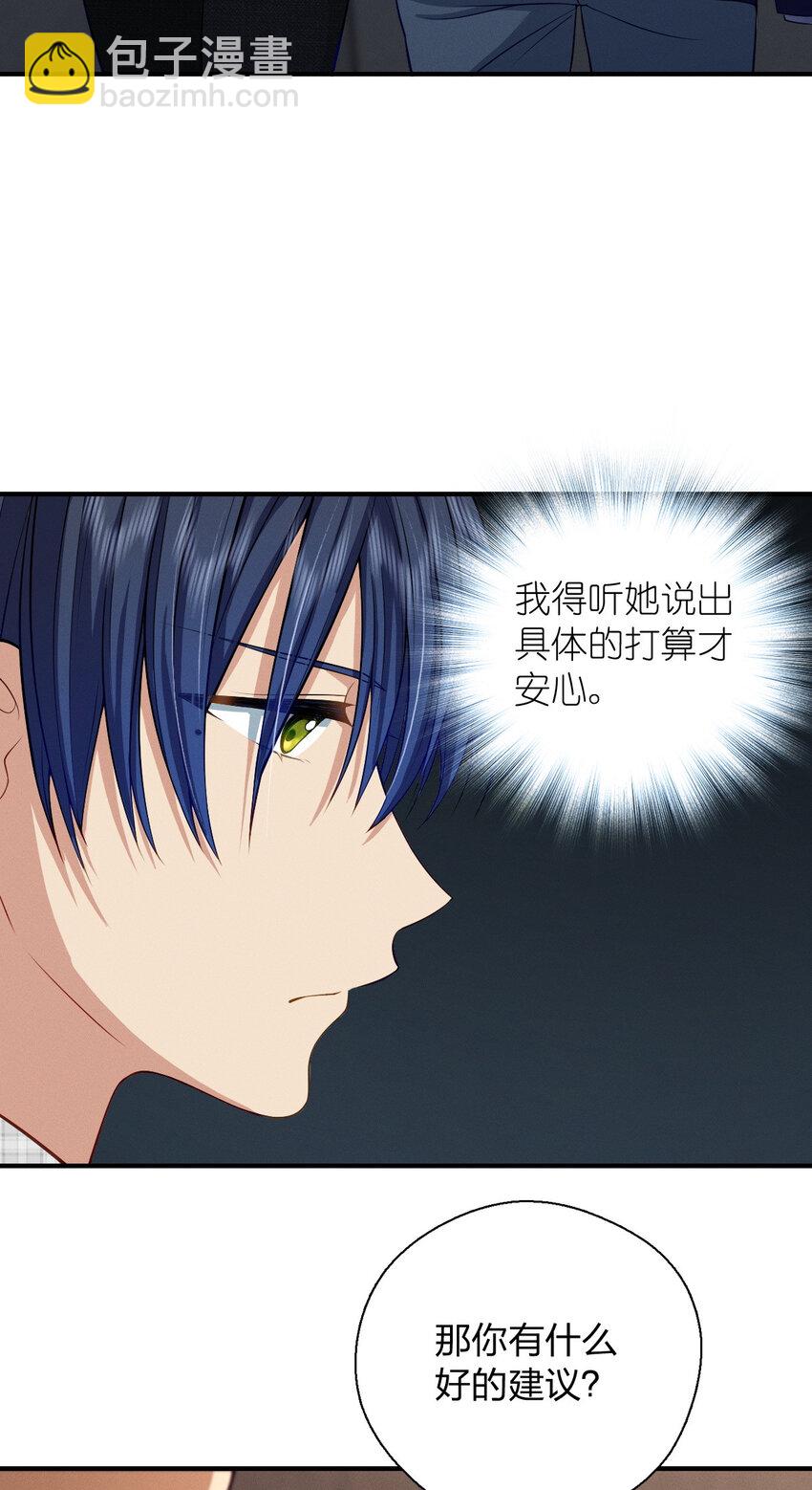 44 现在也不晚-第48话