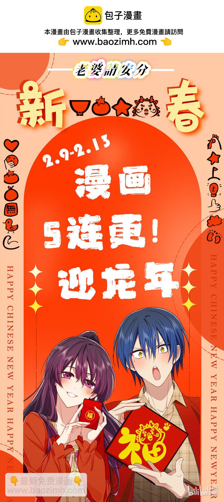 44 现在也不晚-第48话