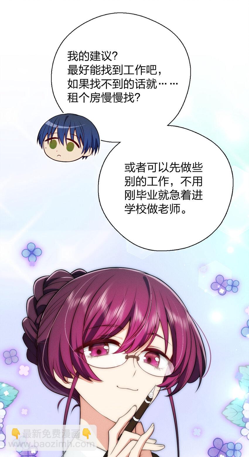 44 现在也不晚-第48话