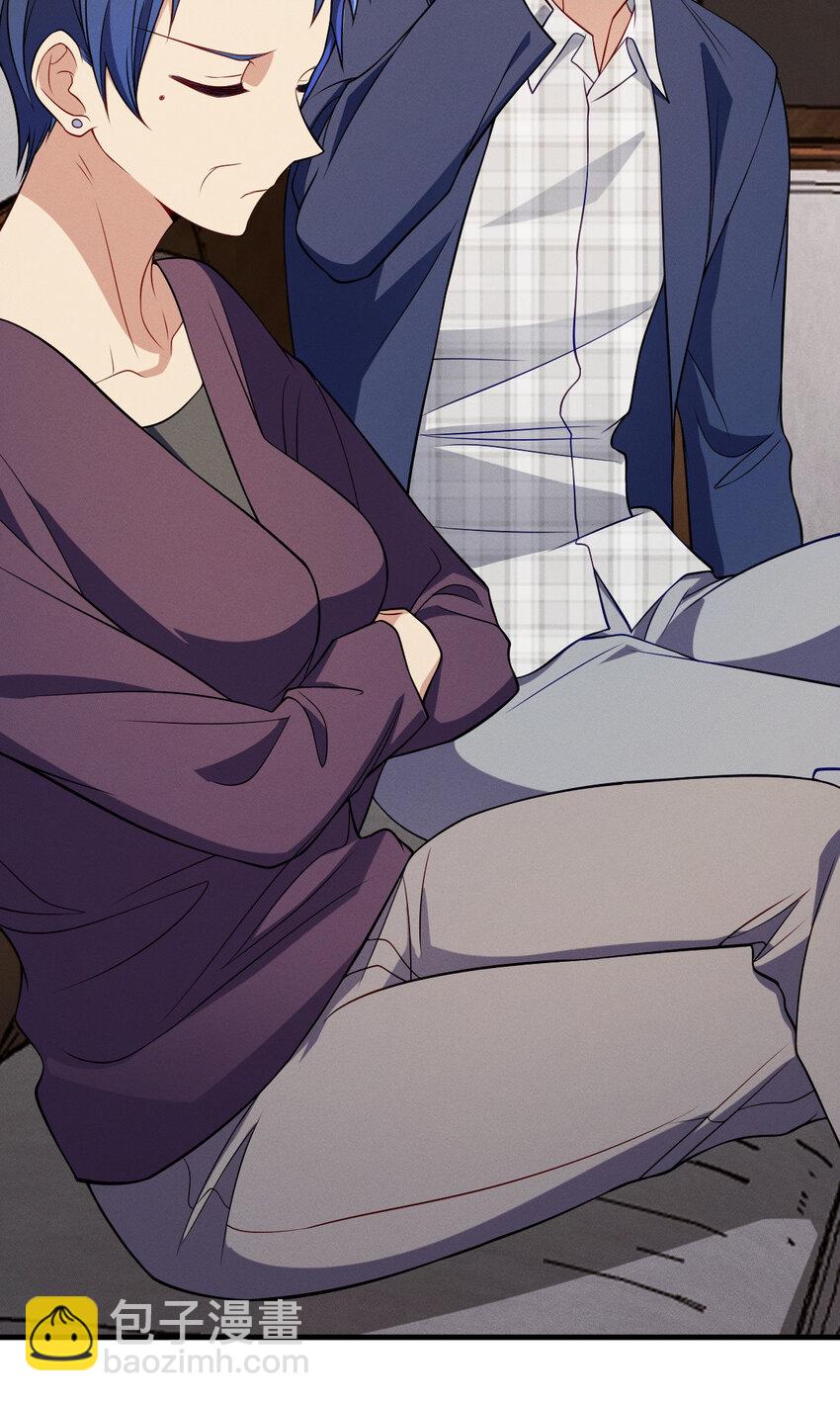 46 你小子不干好事！(1/2)-第50话