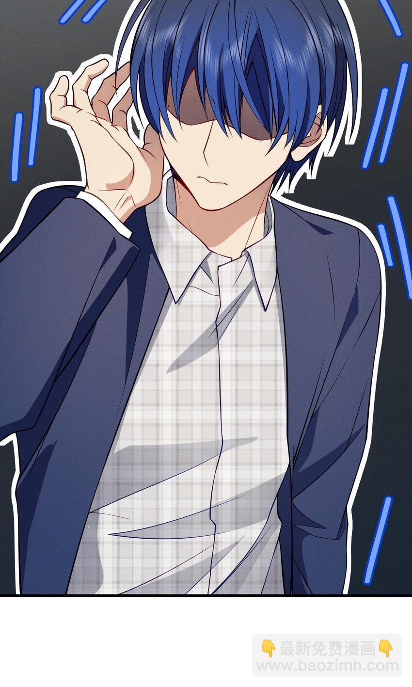 46 你小子不干好事！(1/2)-第50话