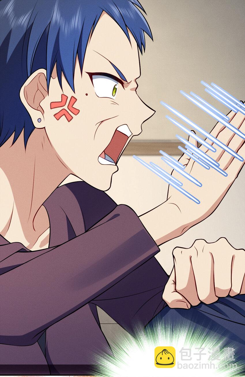 46 你小子不干好事！(1/2)-第50话