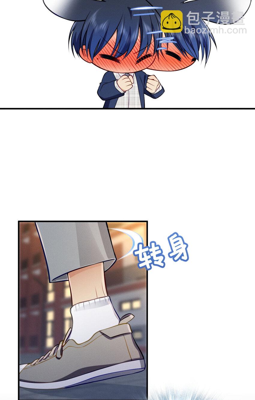 46 你小子不干好事！(1/2)-第50话