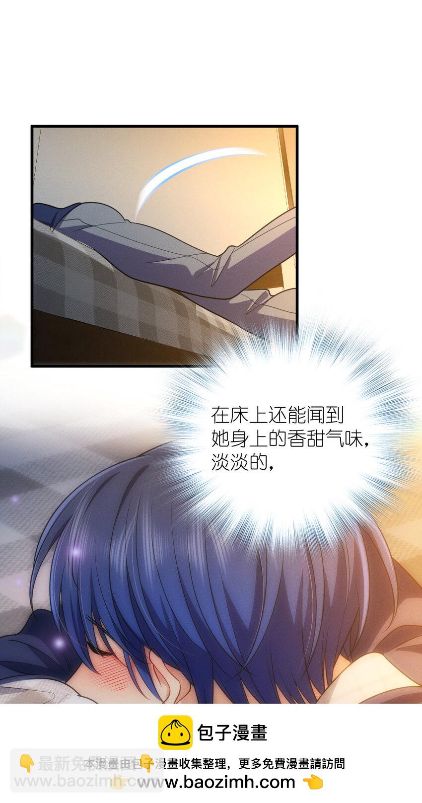 46 你小子不干好事！(1/2)-第50话