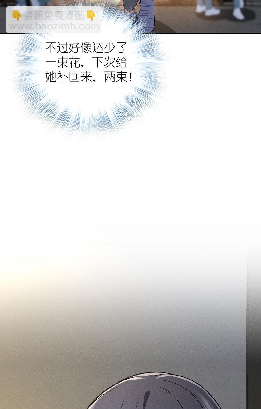 46 你小子不干好事！(1/2)-第50话