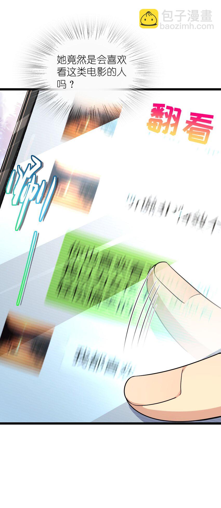 02 过马路要等红绿灯(1/2)-第6话