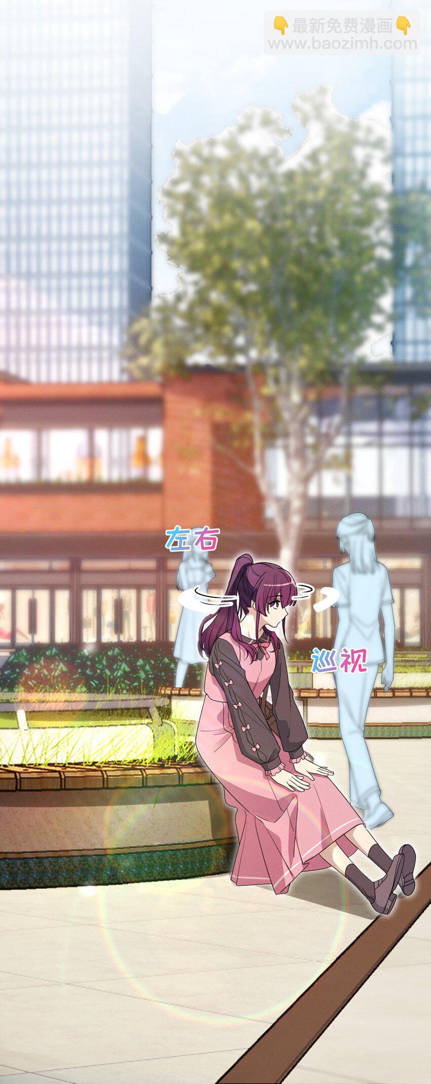 02 过马路要等红绿灯(1/2)-第6话