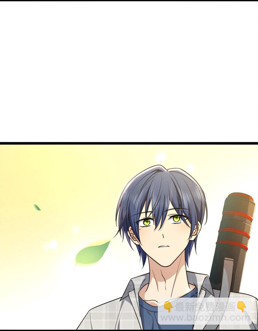 02 过马路要等红绿灯(1/2)-第6话