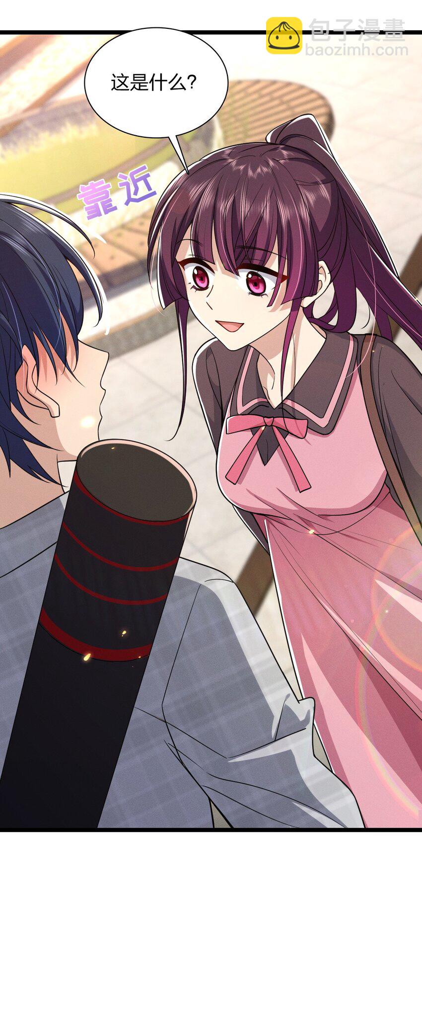 02 过马路要等红绿灯(1/2)-第6话