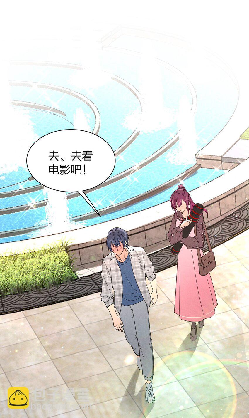 02 过马路要等红绿灯(1/2)-第6话