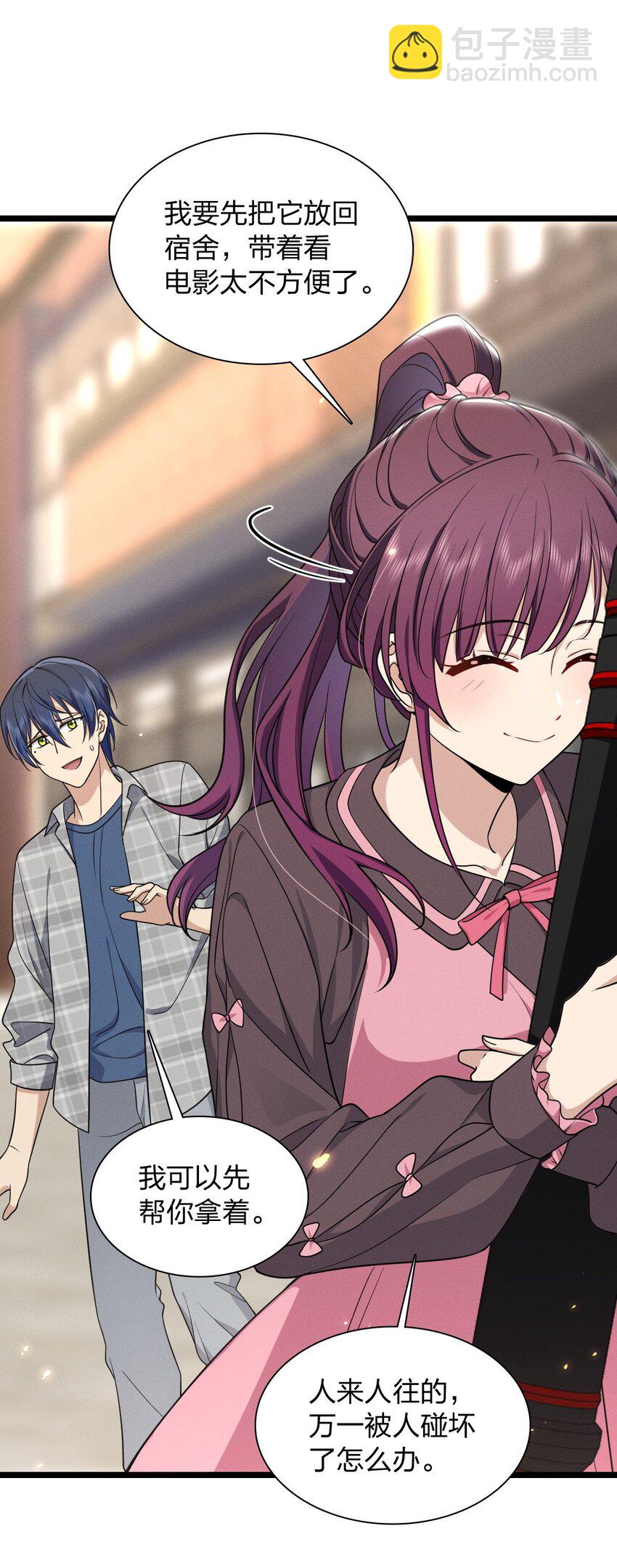 02 过马路要等红绿灯(1/2)-第6话