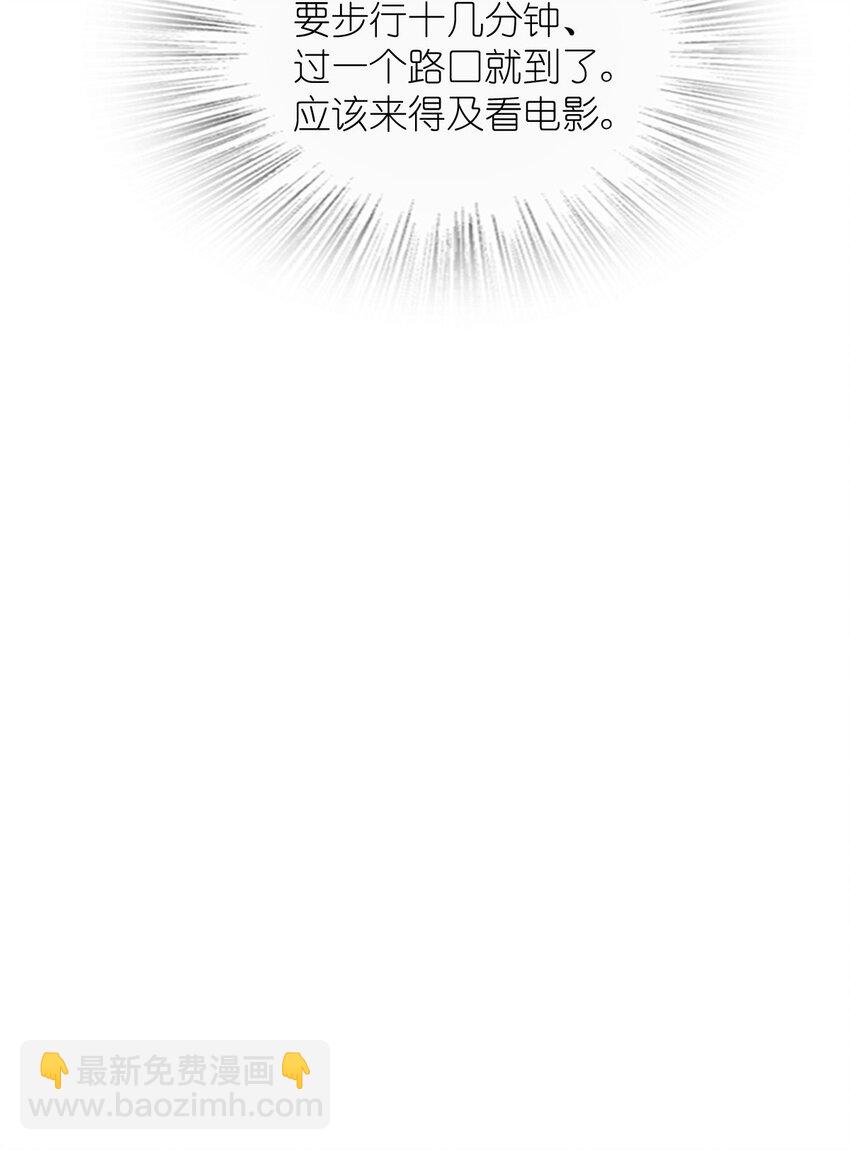 02 过马路要等红绿灯(1/2)-第6话