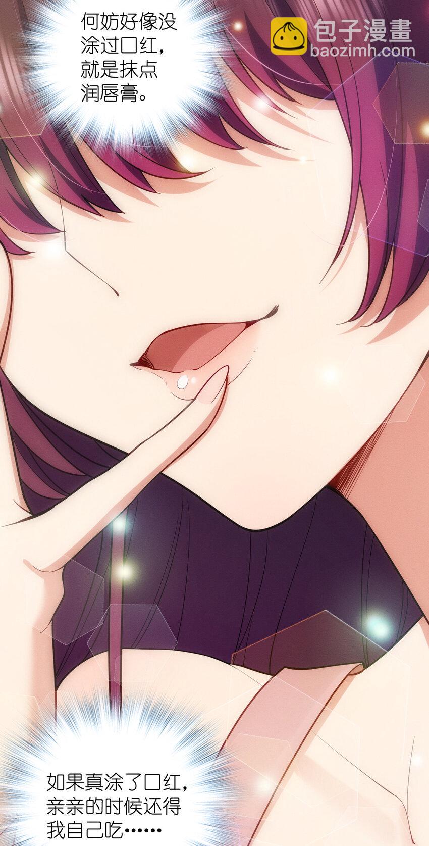 48 送女朋友的礼物-第52话