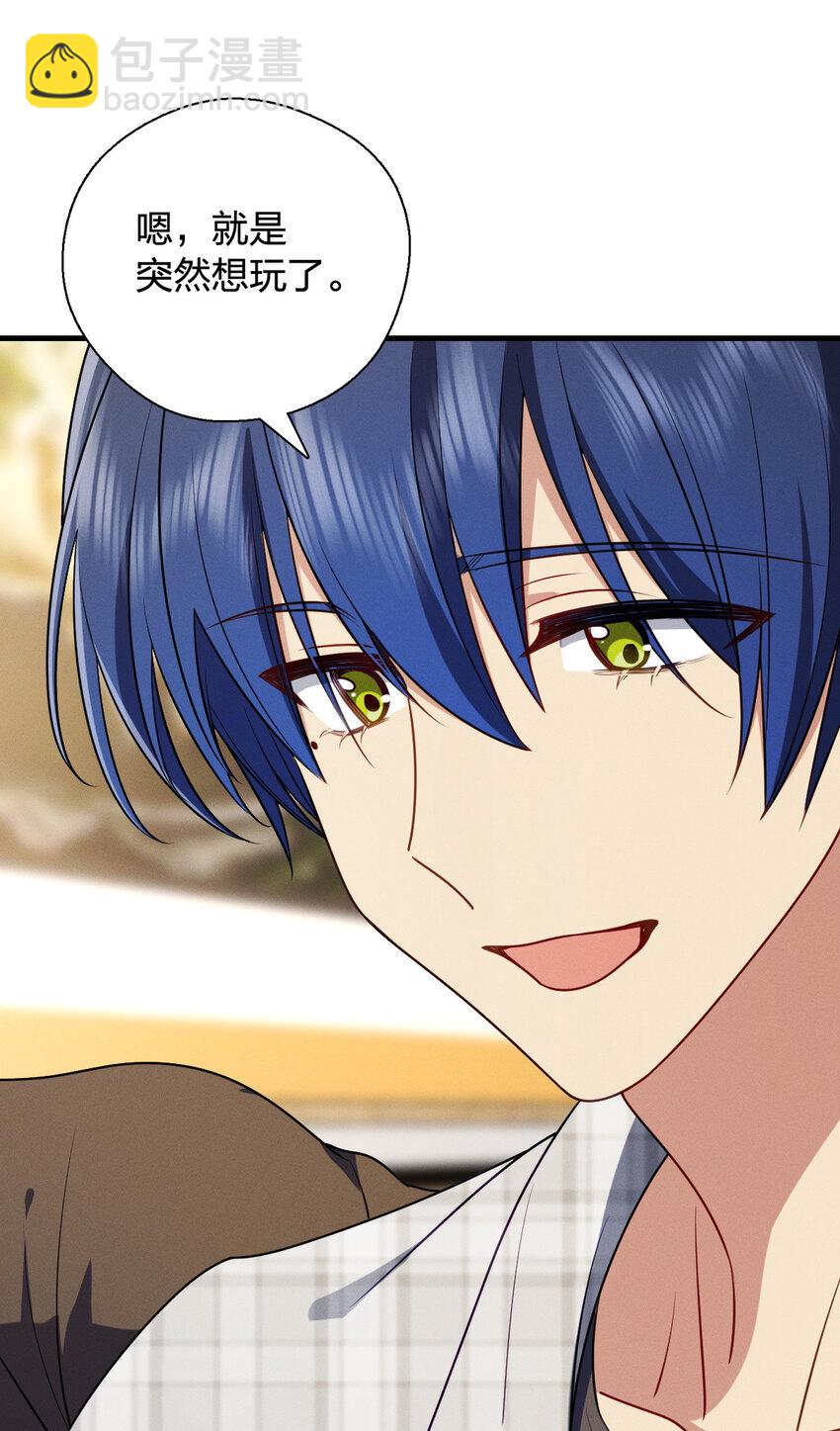 48 送女朋友的礼物-第52话