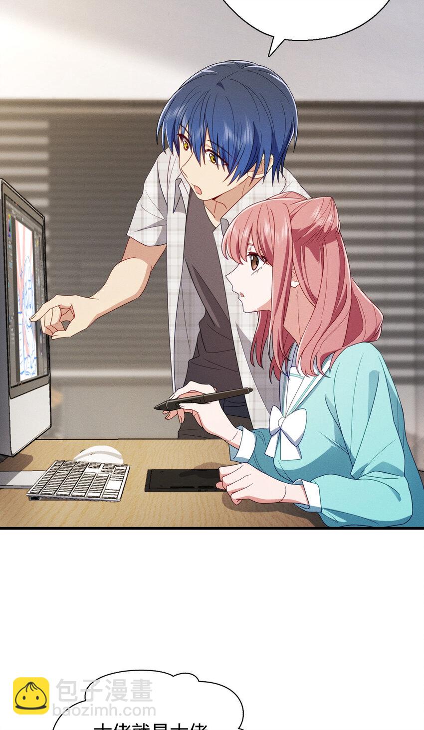 48 送女朋友的礼物-第52话