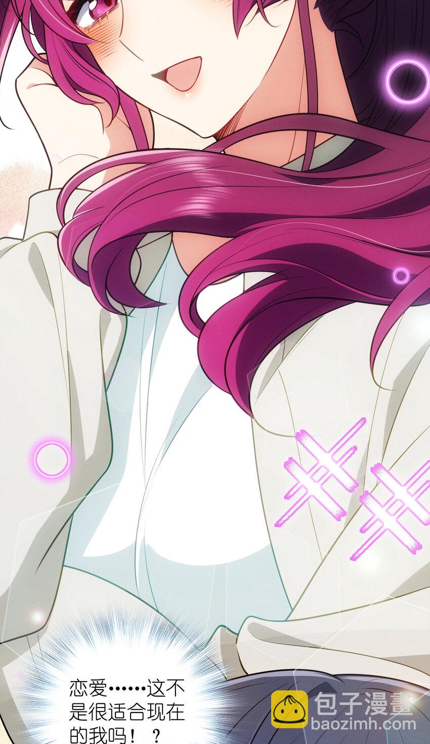 48 送女朋友的礼物-第52话