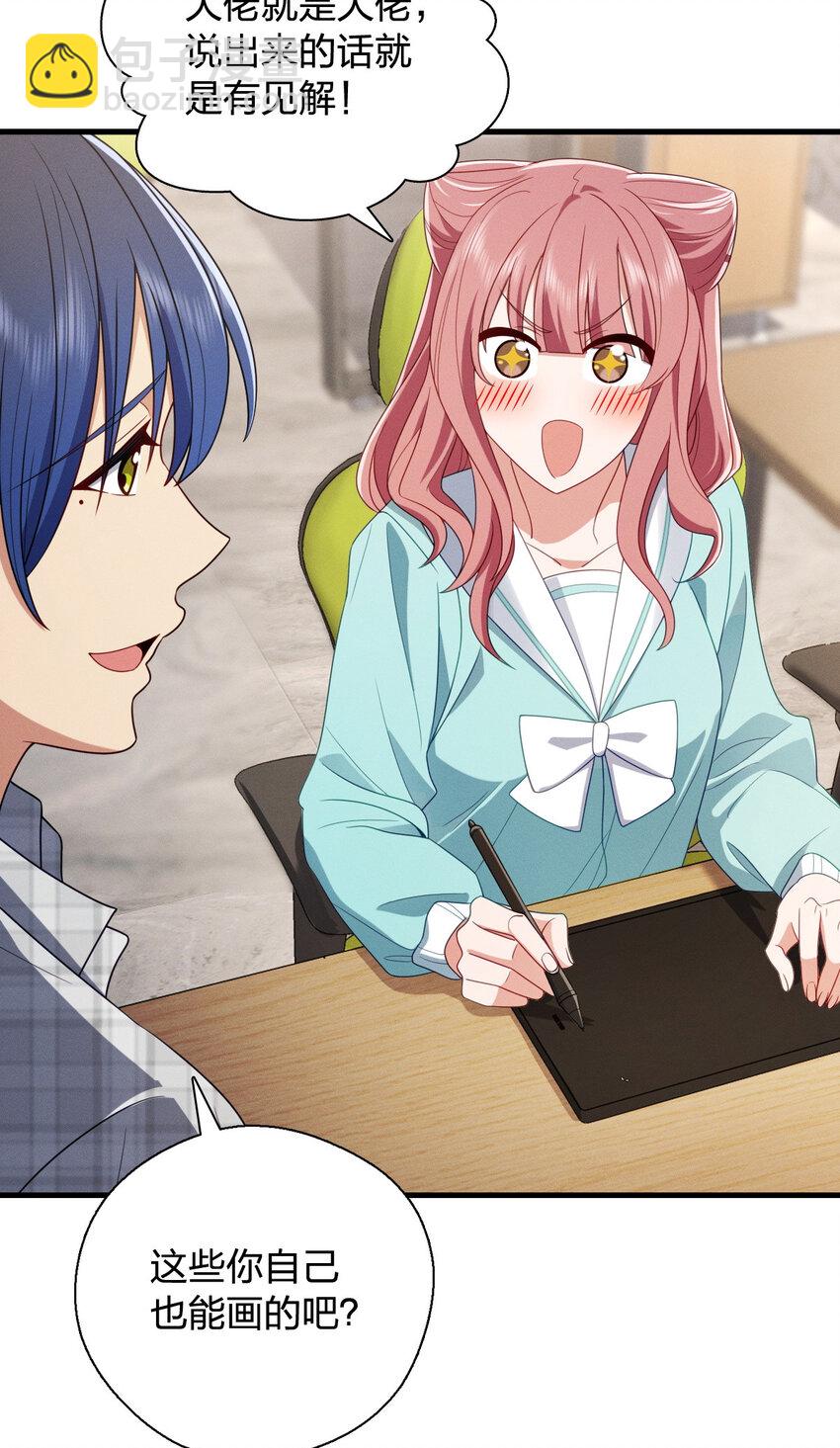 48 送女朋友的礼物-第52话