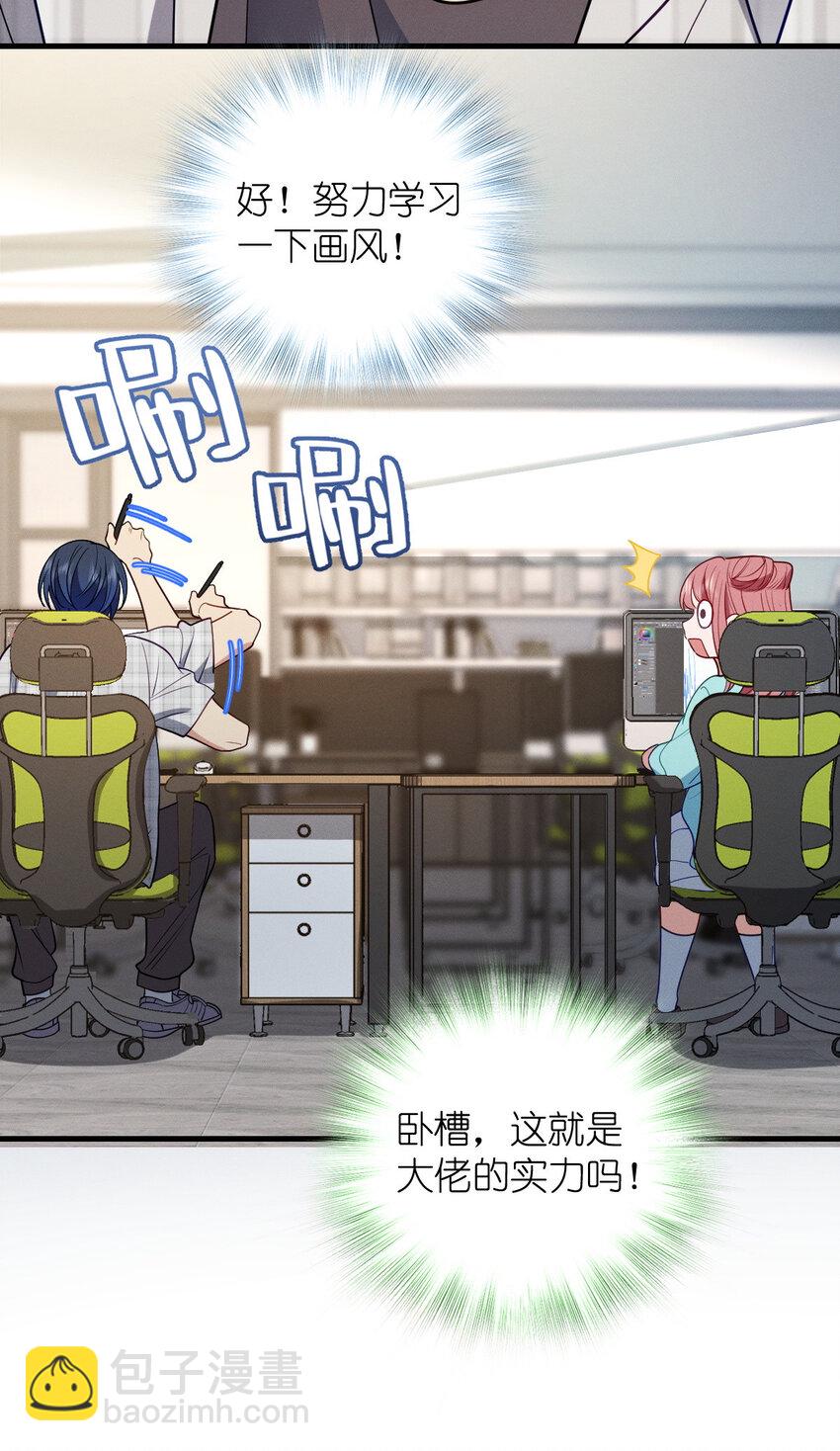 48 送女朋友的礼物-第52话