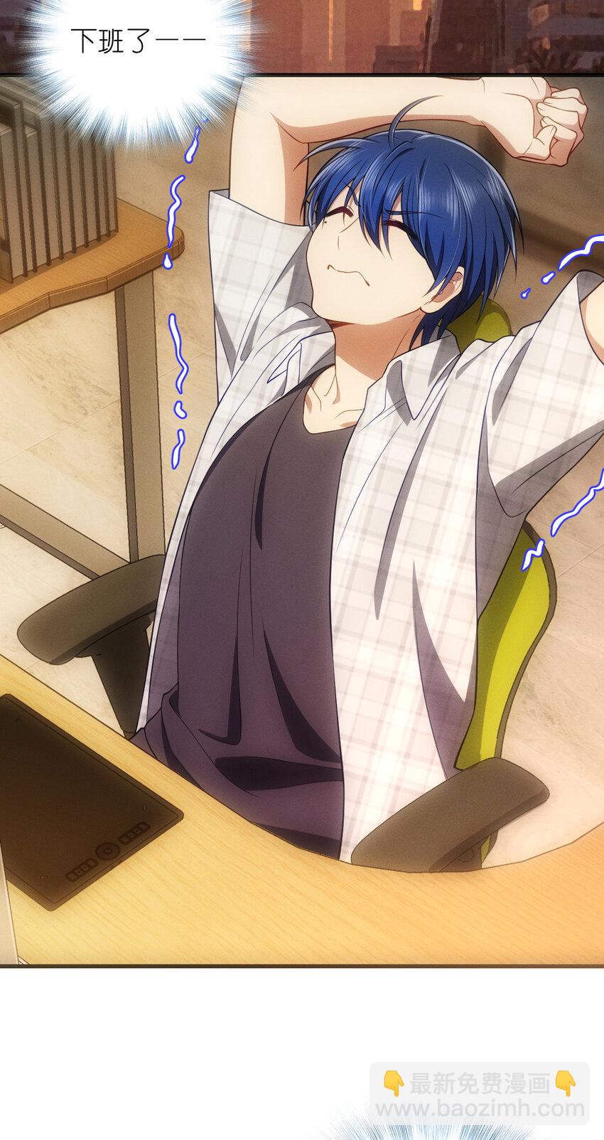 48 送女朋友的礼物-第52话