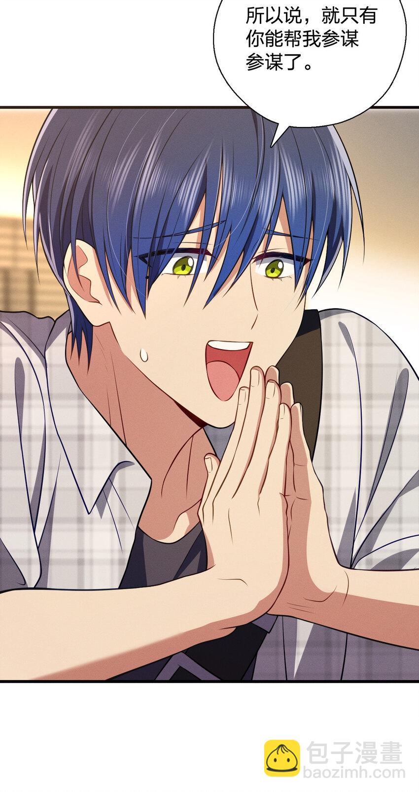 48 送女朋友的礼物-第52话