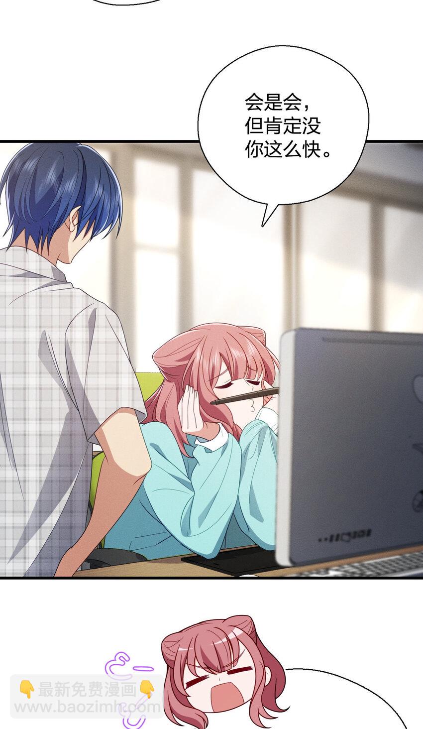 48 送女朋友的礼物-第52话