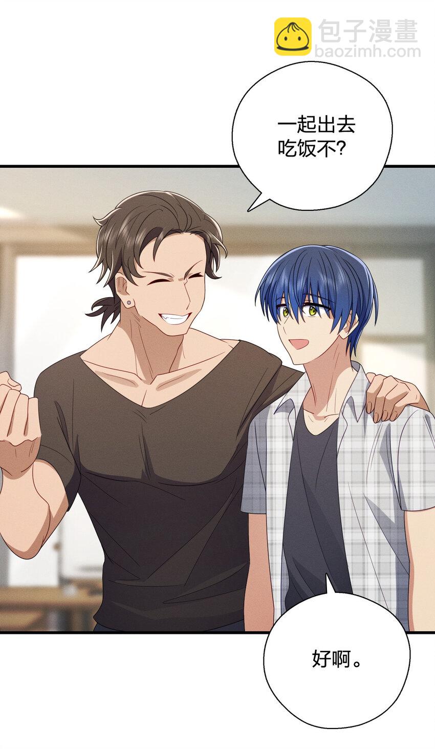 48 送女朋友的礼物-第52话