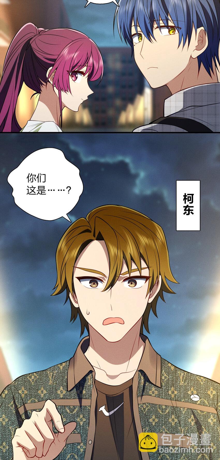 50 喂我(1/2)-第54话