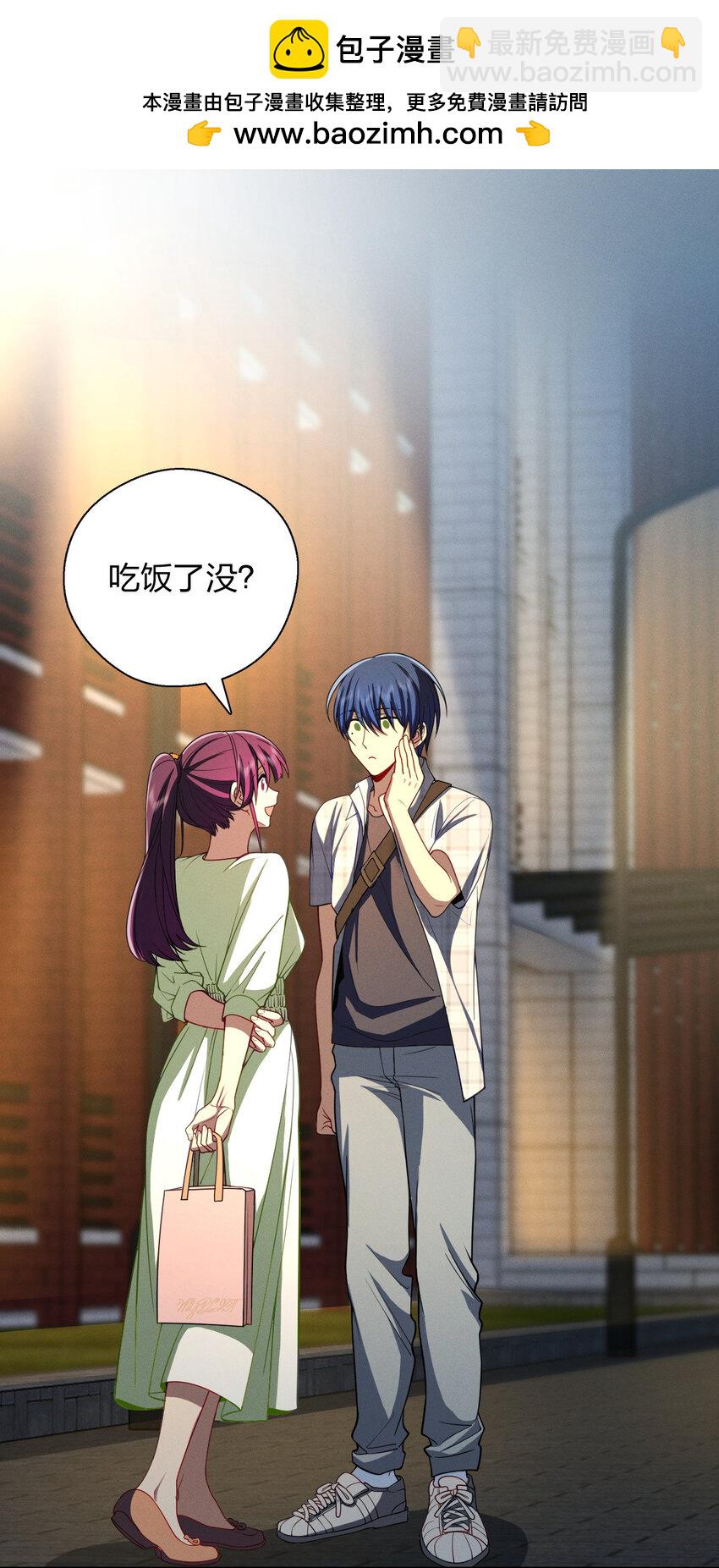 50 喂我(1/2)-第54话