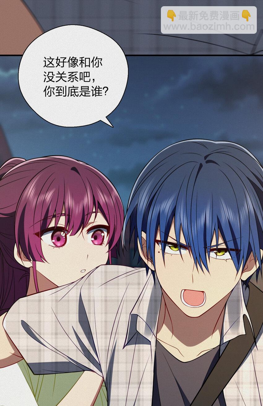 50 喂我(1/2)-第54话