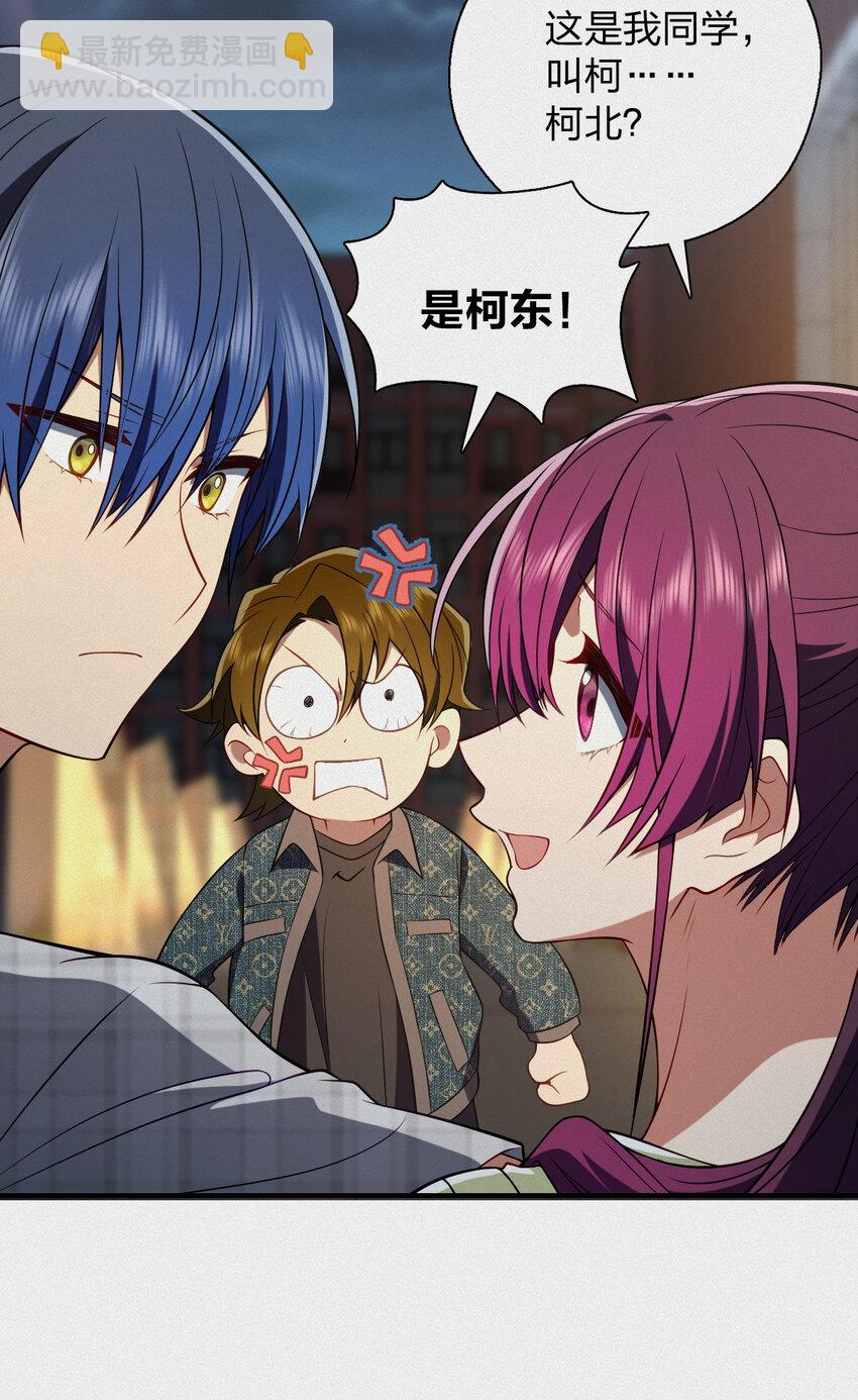 50 喂我(1/2)-第54话