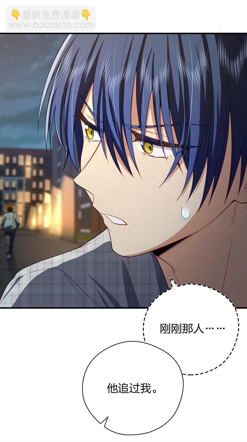 50 喂我(1/2)-第54话