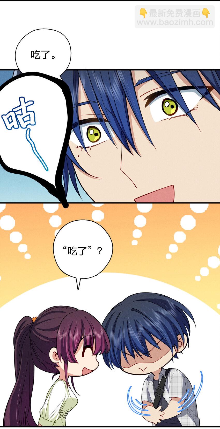 50 喂我(1/2)-第54话