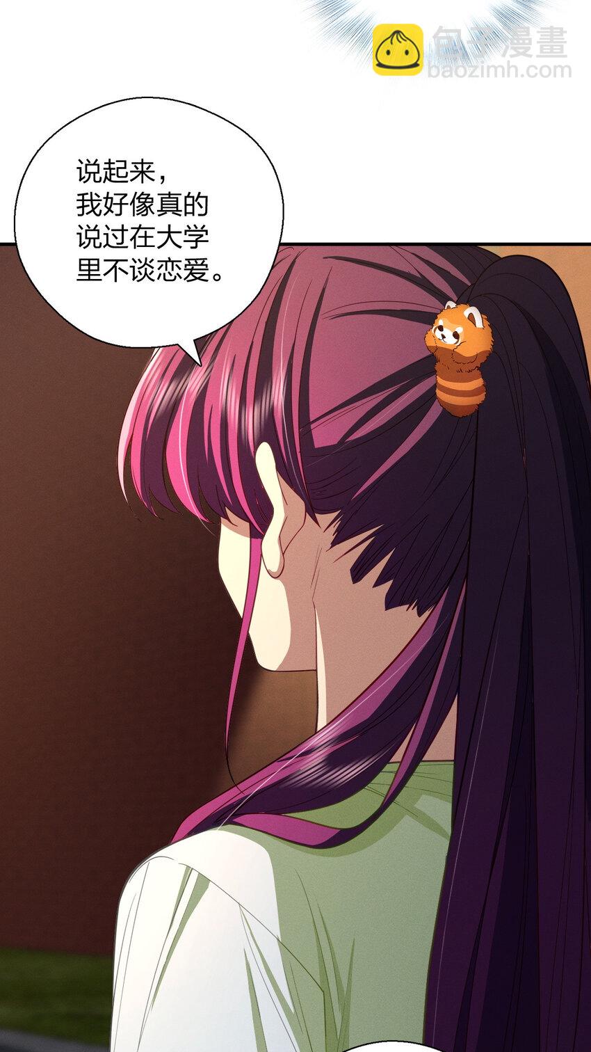 50 喂我(1/2)-第54话