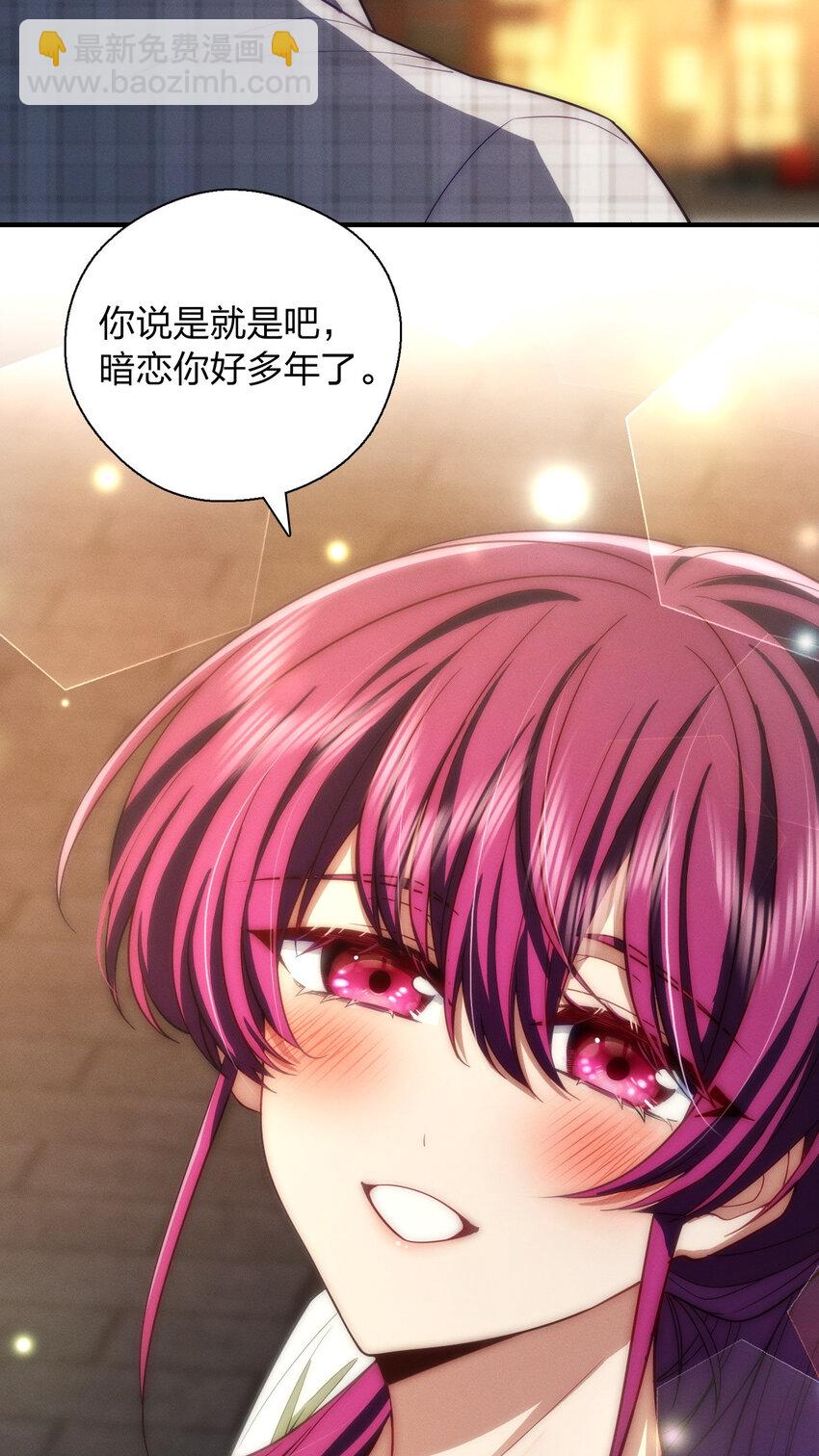 50 喂我(1/2)-第54话