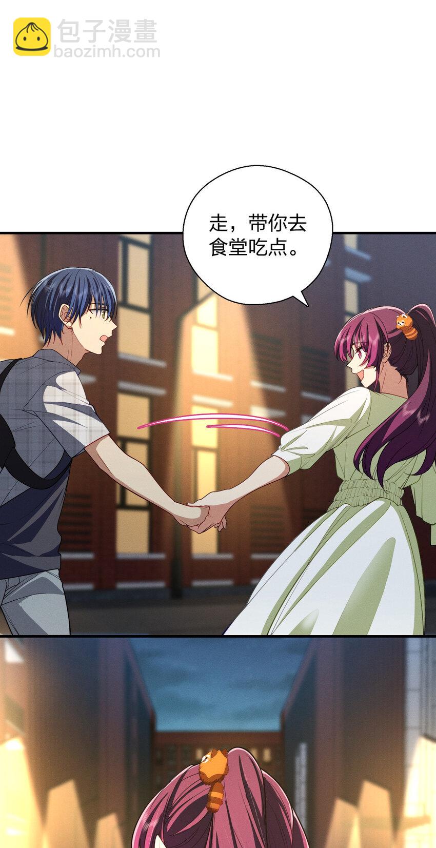 50 喂我(1/2)-第54话