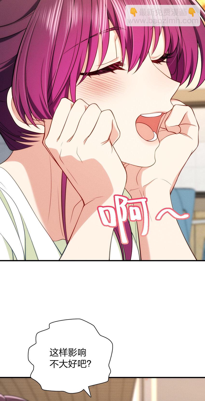 50 喂我(1/2)-第54话