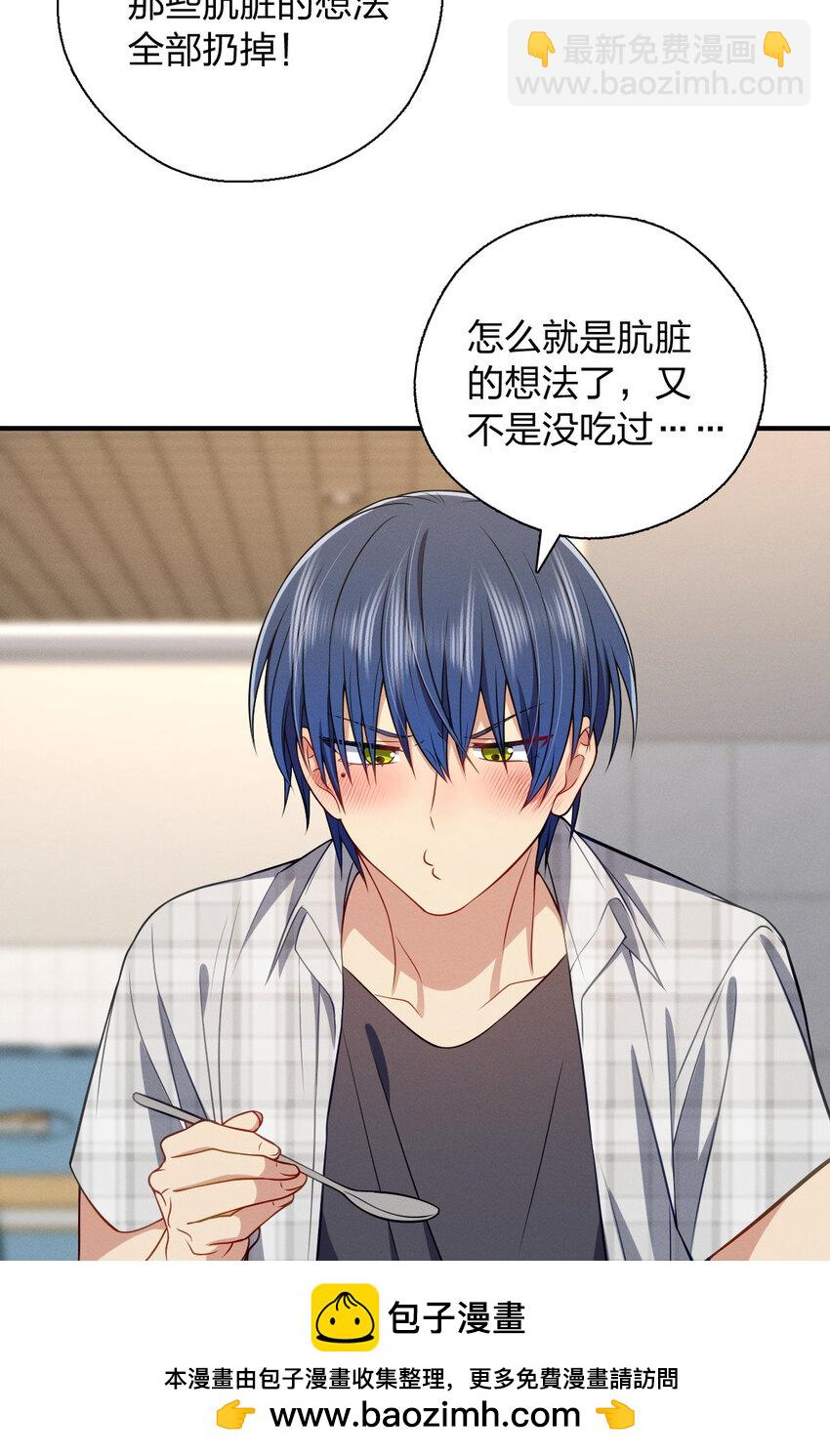 50 喂我(1/2)-第54话