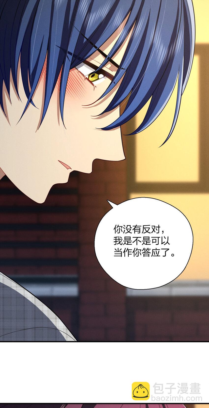 50 喂我(1/2)-第54话